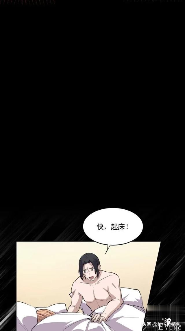 「恐怖人性」被困蜜月假期无法回家的新婚夫妇-36.jpg
