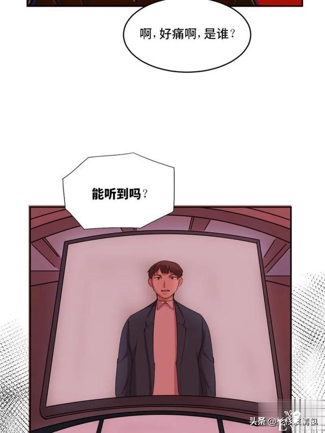 「恐怖人性」被困蜜月假期无法回家的新婚夫妇-43.jpg