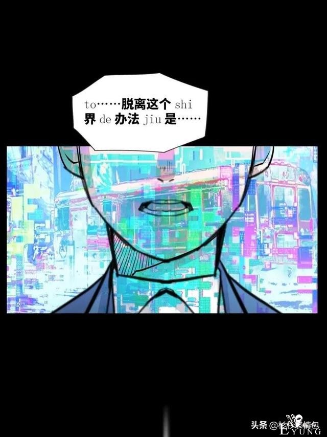 「恐怖人性」被困蜜月假期无法回家的新婚夫妇-47.jpg