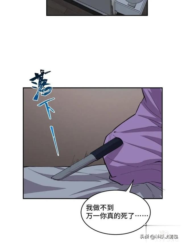 「恐怖人性」被困蜜月假期无法回家的新婚夫妇-50.jpg