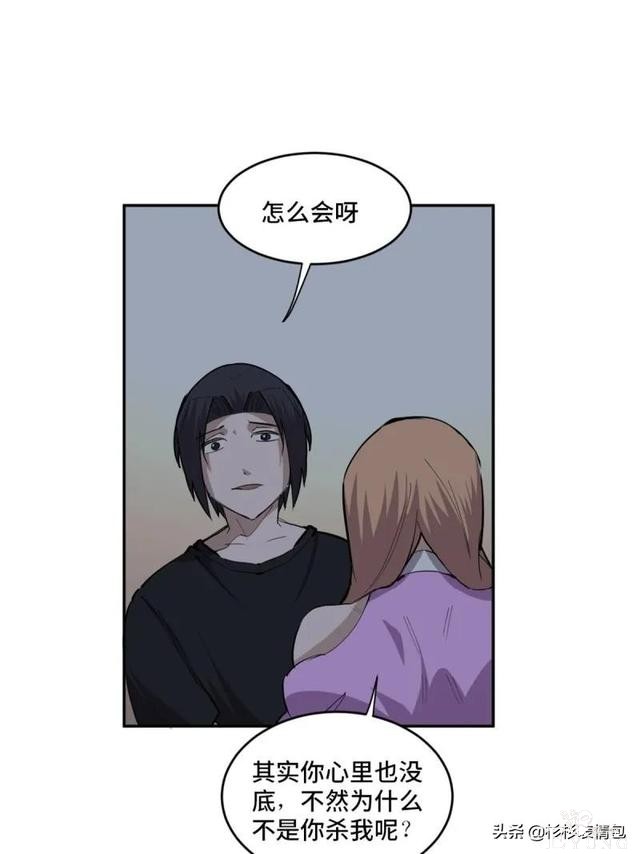 「恐怖人性」被困蜜月假期无法回家的新婚夫妇-51.jpg