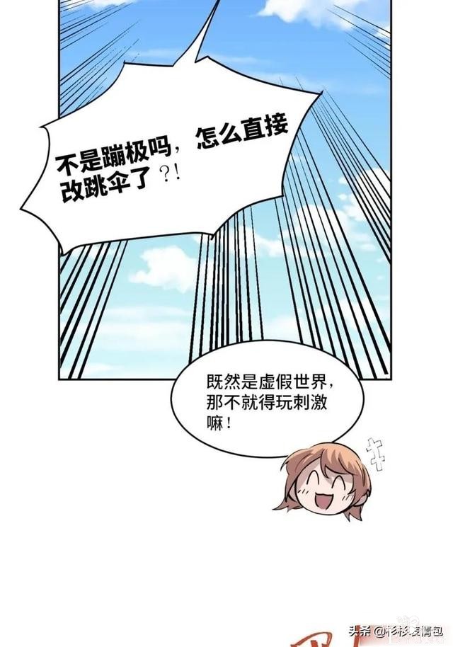 「恐怖人性」被困蜜月假期无法回家的新婚夫妇-56.jpg