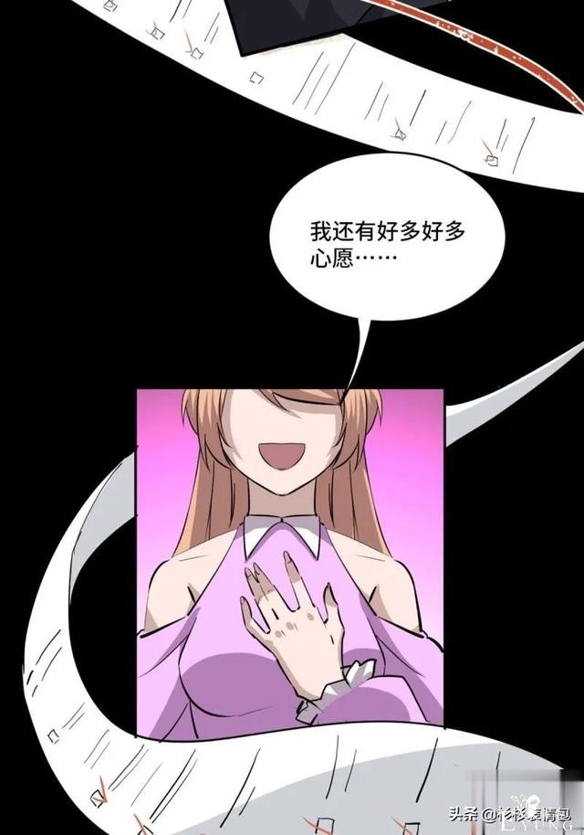 「恐怖人性」被困蜜月假期无法回家的新婚夫妇-60.jpg