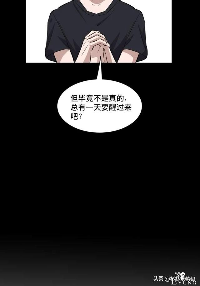 「恐怖人性」被困蜜月假期无法回家的新婚夫妇-63.jpg