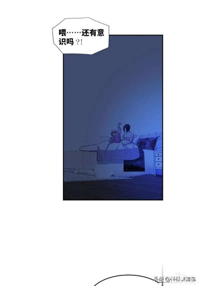 「恐怖人性」被困蜜月假期无法回家的新婚夫妇-66.jpg