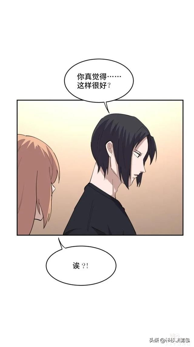 「恐怖人性」被困蜜月假期无法回家的新婚夫妇-69.jpg