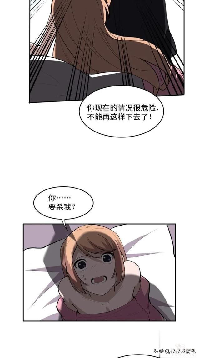 「恐怖人性」被困蜜月假期无法回家的新婚夫妇-71.jpg