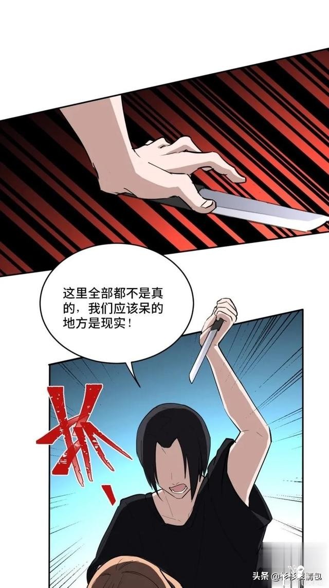 「恐怖人性」被困蜜月假期无法回家的新婚夫妇-70.jpg