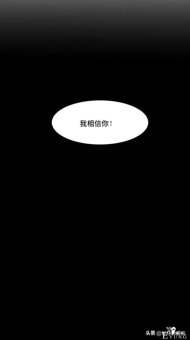 「恐怖人性」被困蜜月假期无法回家的新婚夫妇-73.jpg
