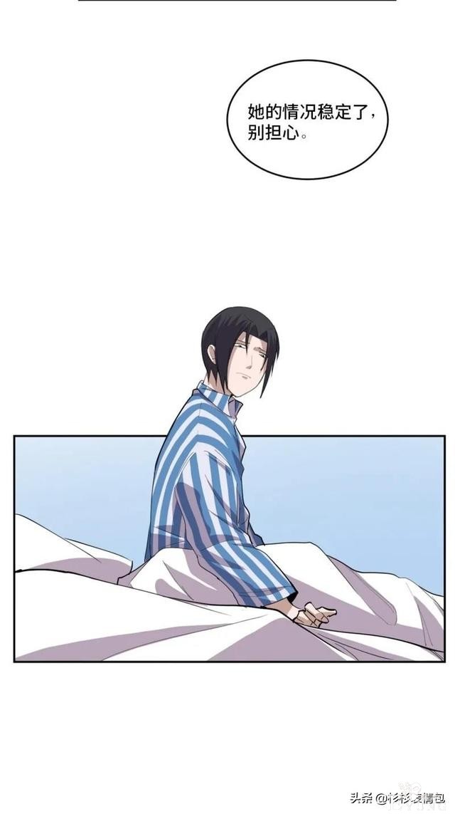 「恐怖人性」被困蜜月假期无法回家的新婚夫妇-76.jpg