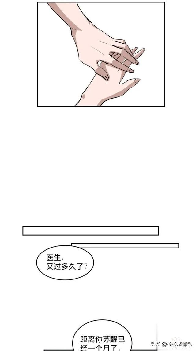 「恐怖人性」被困蜜月假期无法回家的新婚夫妇-77.jpg