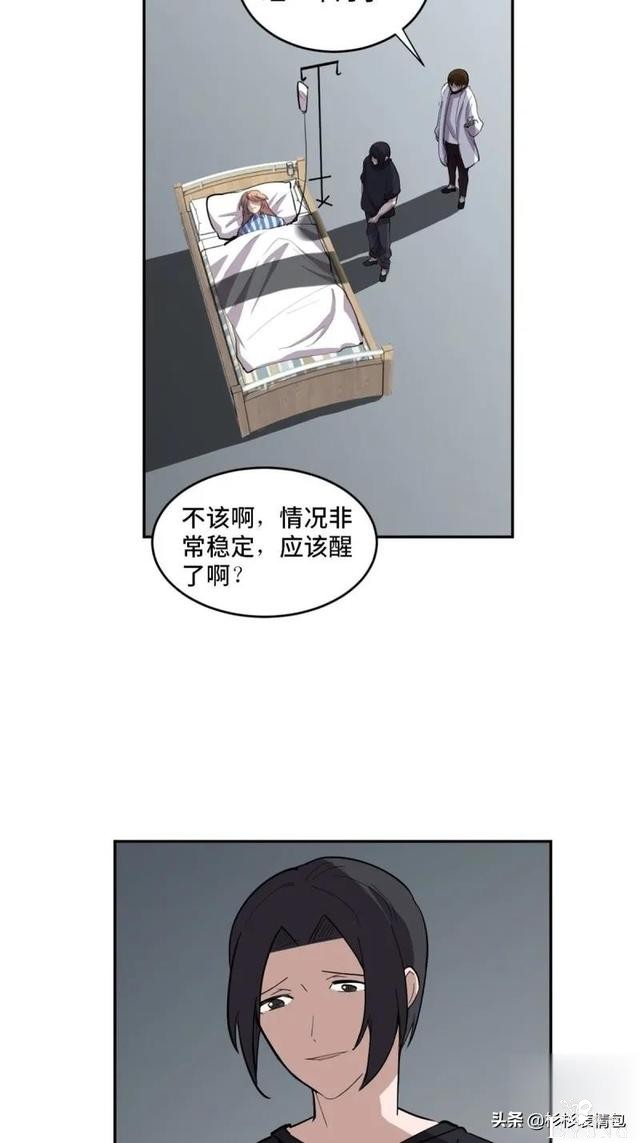 「恐怖人性」被困蜜月假期无法回家的新婚夫妇-78.jpg