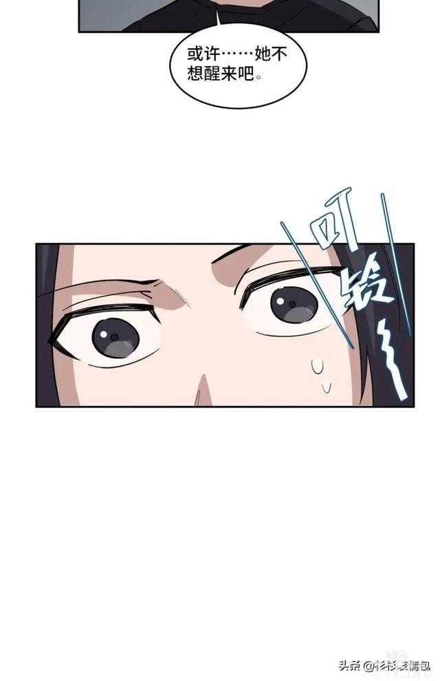 「恐怖人性」被困蜜月假期无法回家的新婚夫妇-79.jpg