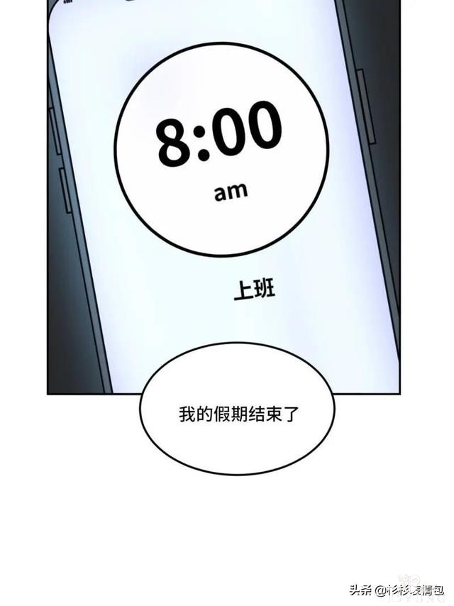 「恐怖人性」被困蜜月假期无法回家的新婚夫妇-81.jpg
