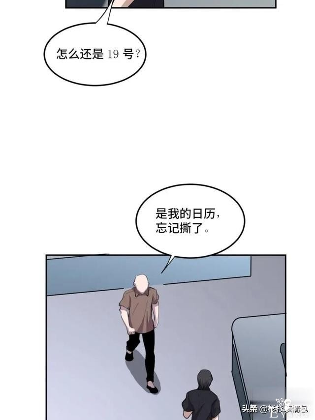 「恐怖人性」被困蜜月假期无法回家的新婚夫妇-88.jpg