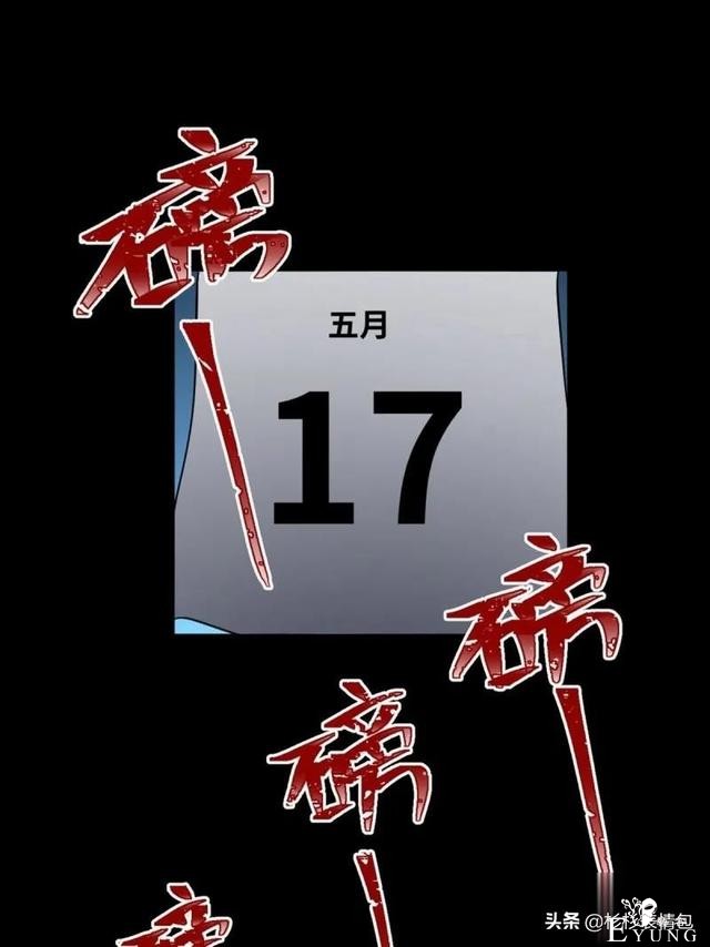 「恐怖人性」被困蜜月假期无法回家的新婚夫妇-91.jpg