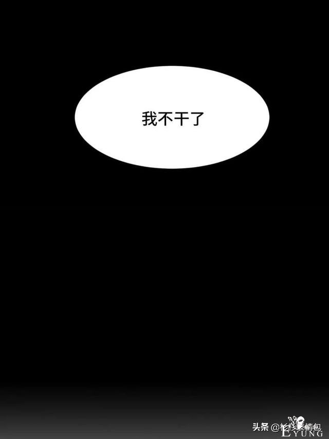 「恐怖人性」被困蜜月假期无法回家的新婚夫妇-95.jpg