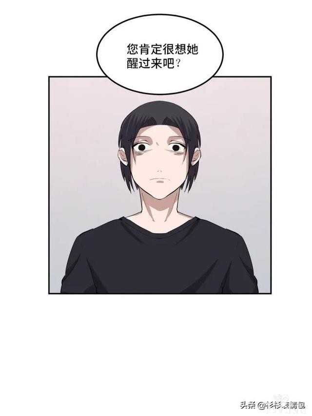 「恐怖人性」被困蜜月假期无法回家的新婚夫妇-98.jpg