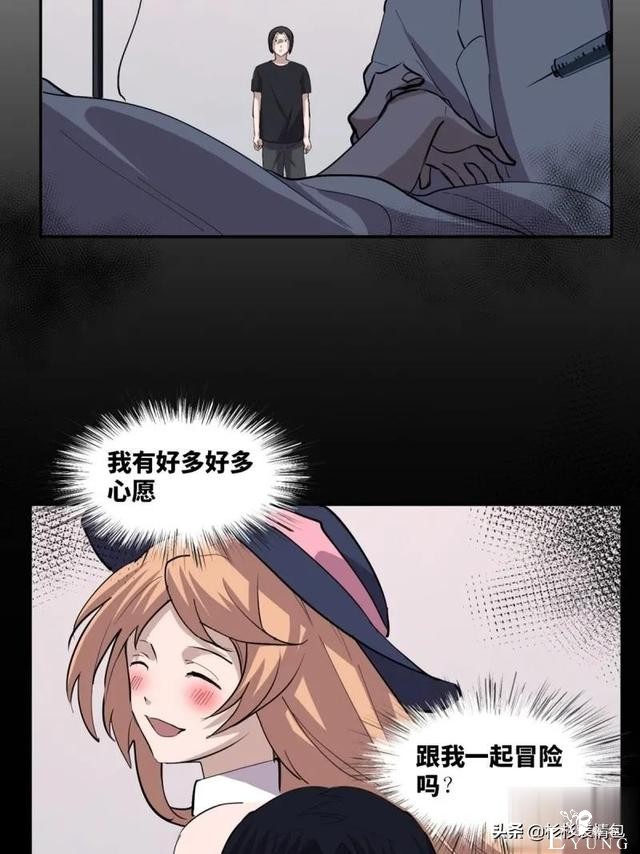 「恐怖人性」被困蜜月假期无法回家的新婚夫妇-100.jpg