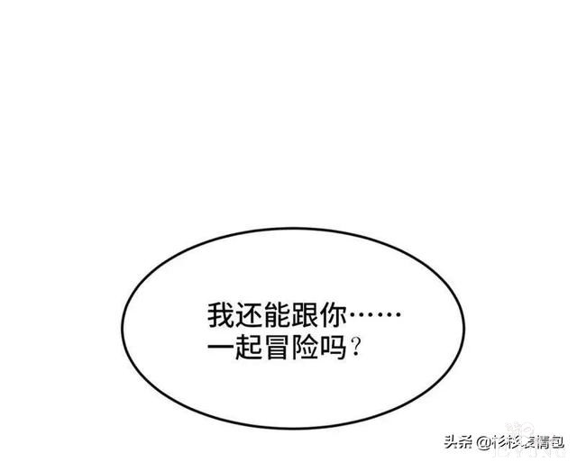 「恐怖人性」被困蜜月假期无法回家的新婚夫妇-107.jpg