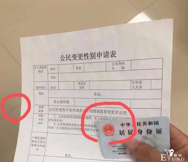 女装大佬做了变性手术？被戳穿后仍合作男演员，忽男忽女让人困惑-2.jpg