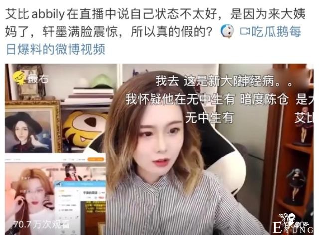 女装大佬做了变性手术？被戳穿后仍合作男演员，忽男忽女让人困惑-5.jpg