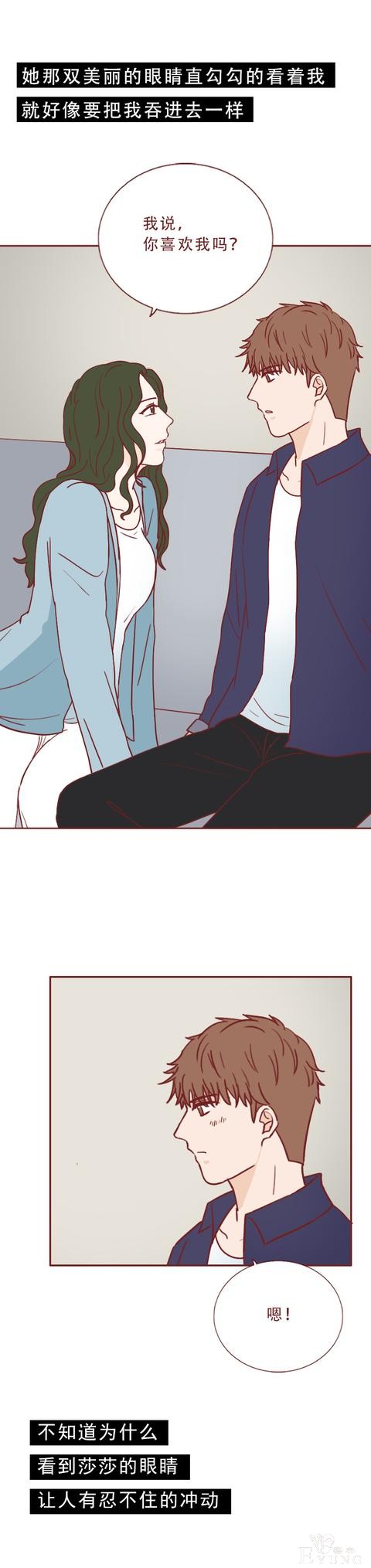 人性漫画：美女表面温柔体贴，却喜欢把男人做成石膏像收藏-8.jpg
