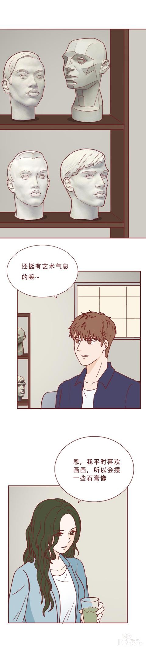 人性漫画：美女表面温柔体贴，却喜欢把男人做成石膏像收藏-4.jpg