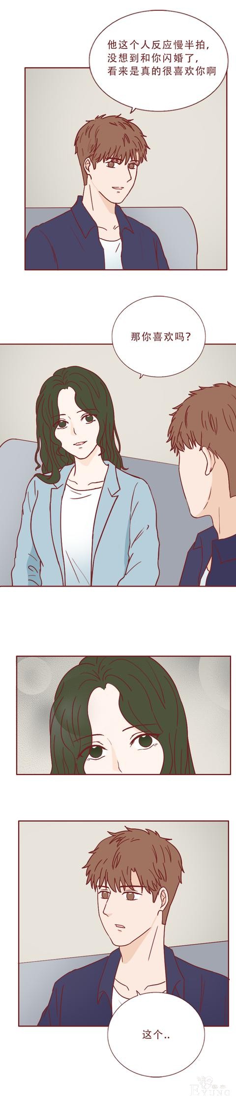 人性漫画：美女表面温柔体贴，却喜欢把男人做成石膏像收藏-7.jpg