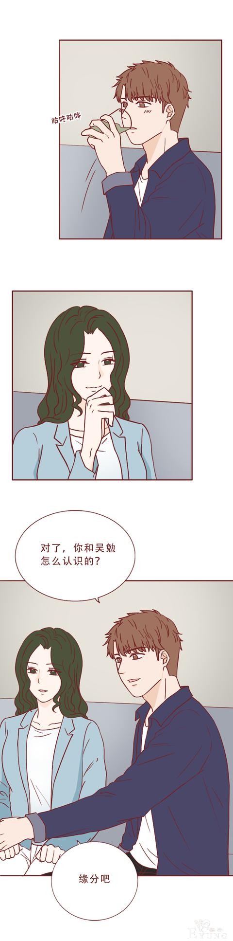 人性漫画：美女表面温柔体贴，却喜欢把男人做成石膏像收藏-6.jpg
