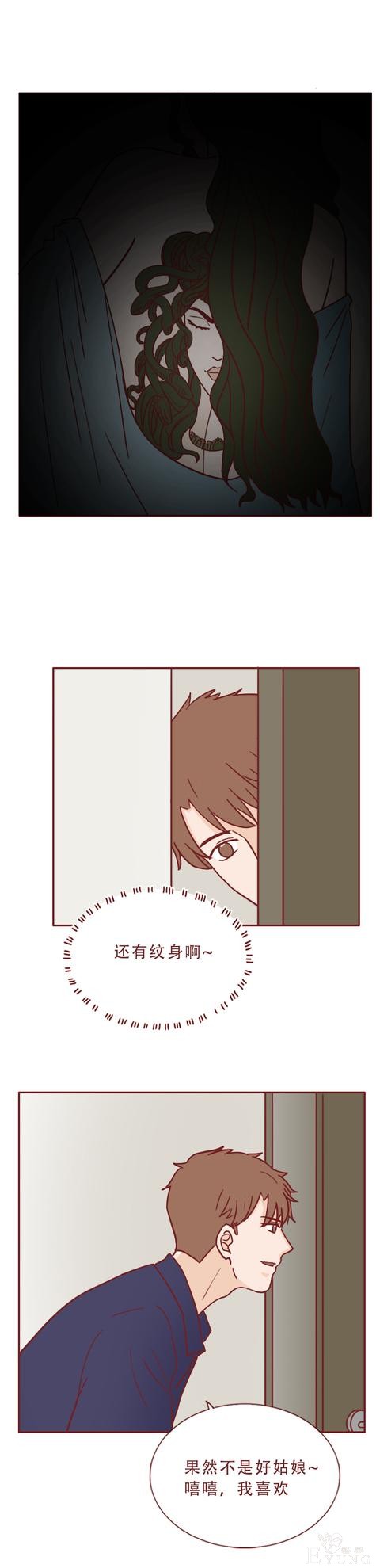 人性漫画：美女表面温柔体贴，却喜欢把男人做成石膏像收藏-12.jpg