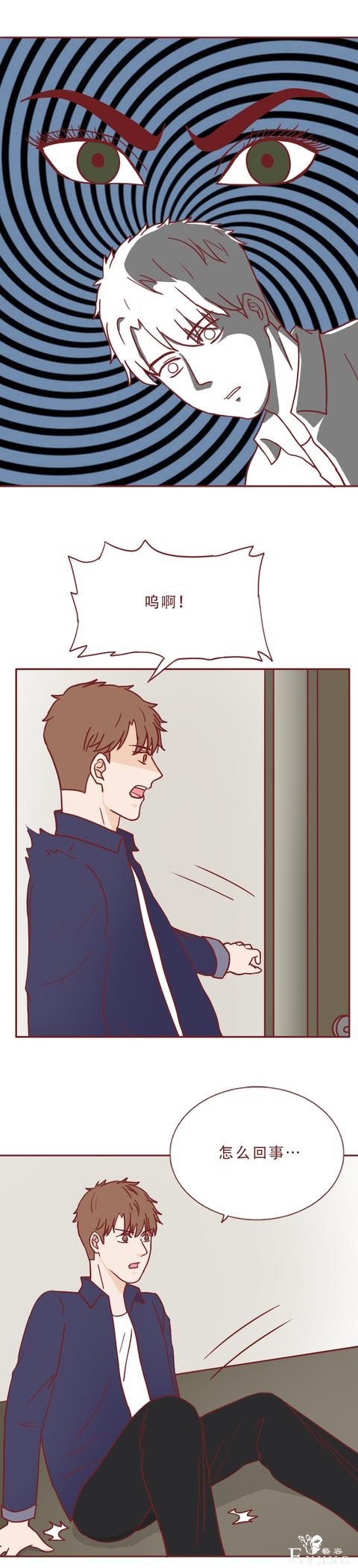人性漫画：美女表面温柔体贴，却喜欢把男人做成石膏像收藏-15.jpg