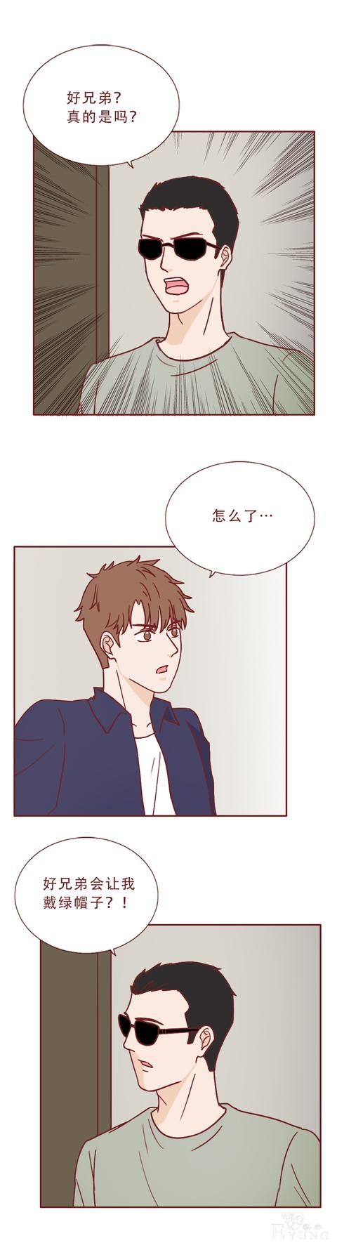 人性漫画：美女表面温柔体贴，却喜欢把男人做成石膏像收藏-18.jpg