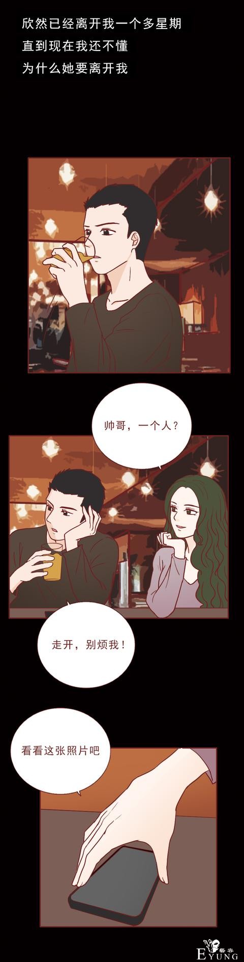人性漫画：美女表面温柔体贴，却喜欢把男人做成石膏像收藏-20.jpg