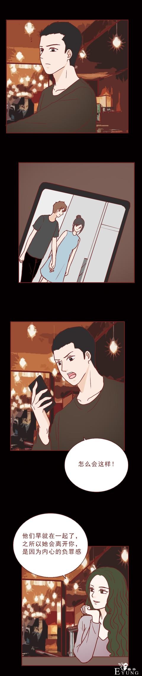 人性漫画：美女表面温柔体贴，却喜欢把男人做成石膏像收藏-21.jpg