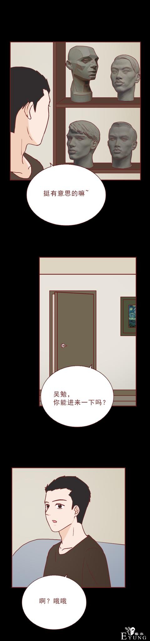 人性漫画：美女表面温柔体贴，却喜欢把男人做成石膏像收藏-24.jpg
