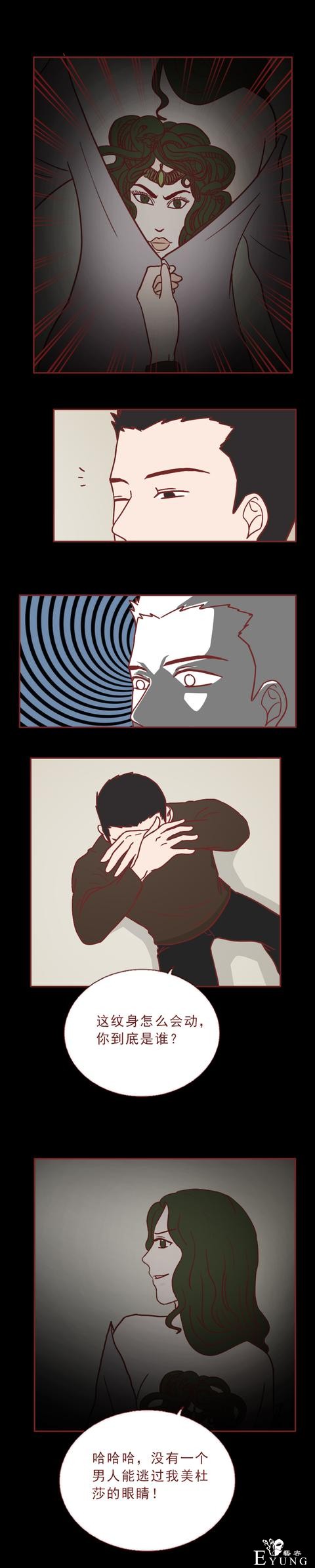 人性漫画：美女表面温柔体贴，却喜欢把男人做成石膏像收藏-27.jpg