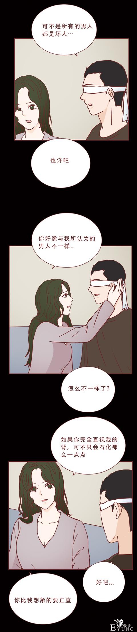 人性漫画：美女表面温柔体贴，却喜欢把男人做成石膏像收藏-36.jpg