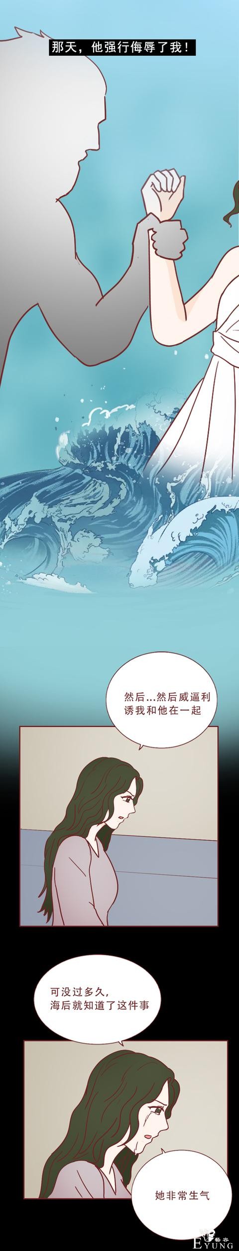 人性漫画：美女表面温柔体贴，却喜欢把男人做成石膏像收藏-34.jpg