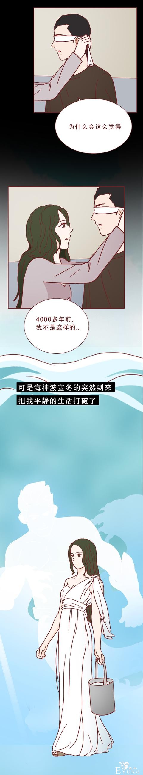 人性漫画：美女表面温柔体贴，却喜欢把男人做成石膏像收藏-33.jpg