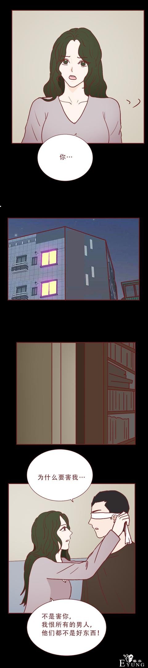 人性漫画：美女表面温柔体贴，却喜欢把男人做成石膏像收藏-32.jpg