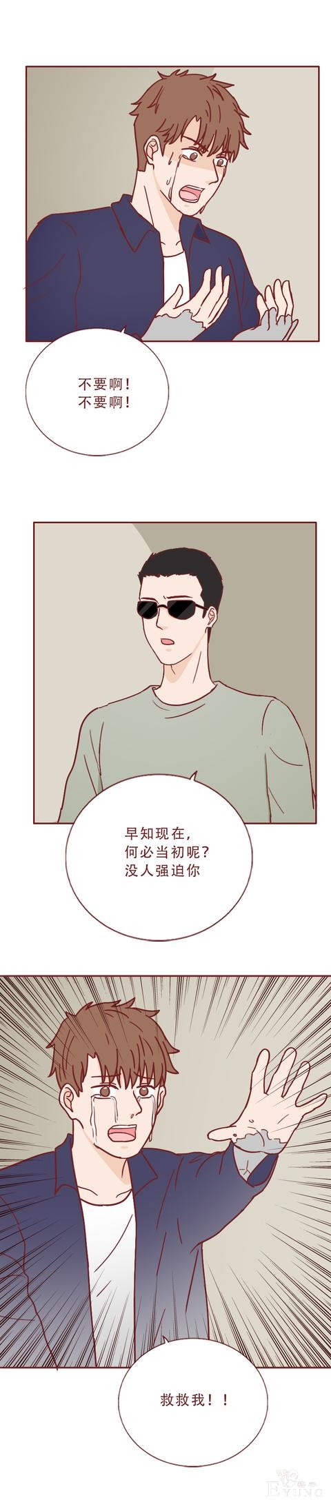 人性漫画：美女表面温柔体贴，却喜欢把男人做成石膏像收藏-40.jpg