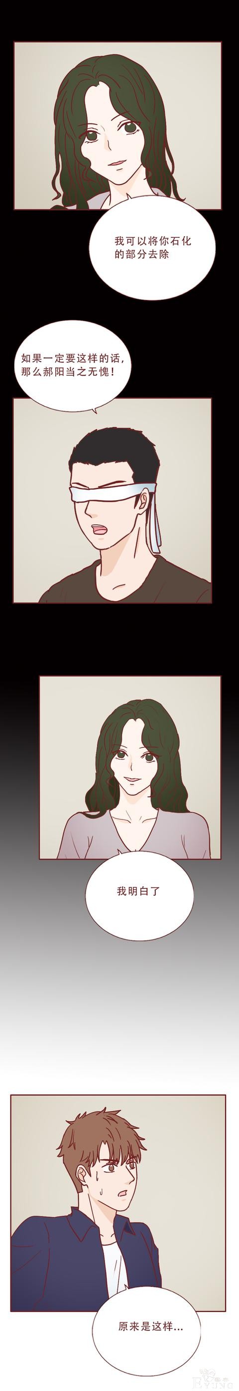 人性漫画：美女表面温柔体贴，却喜欢把男人做成石膏像收藏-38.jpg