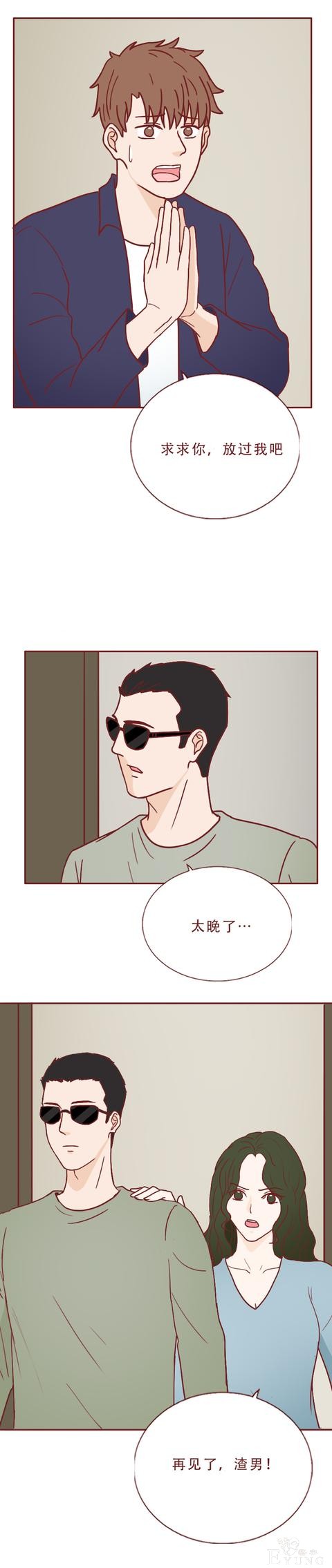 人性漫画：美女表面温柔体贴，却喜欢把男人做成石膏像收藏-39.jpg