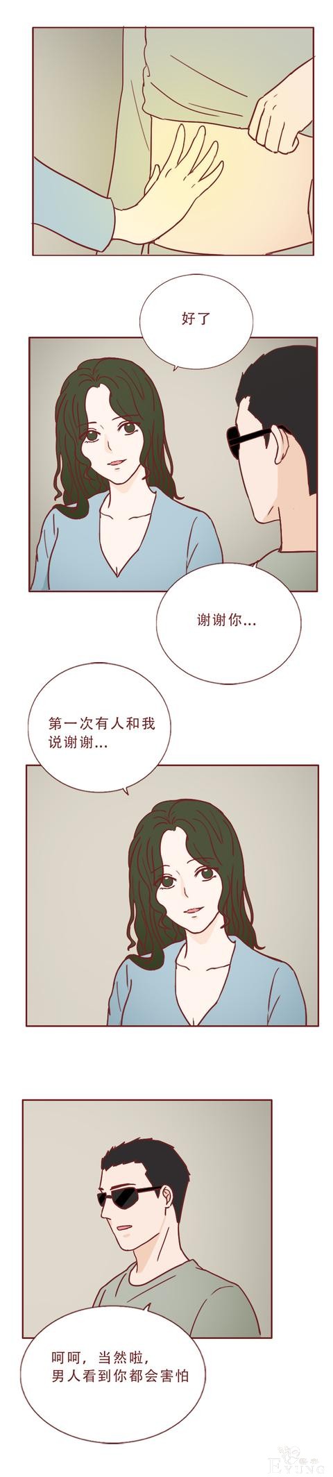 人性漫画：美女表面温柔体贴，却喜欢把男人做成石膏像收藏-44.jpg