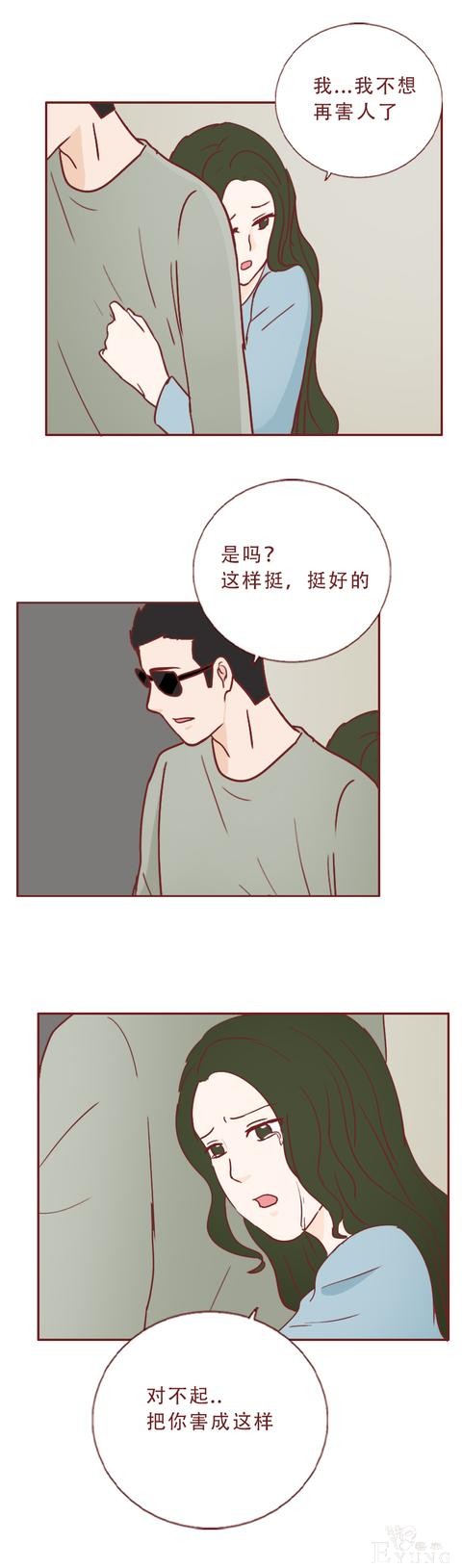 人性漫画：美女表面温柔体贴，却喜欢把男人做成石膏像收藏-46.jpg