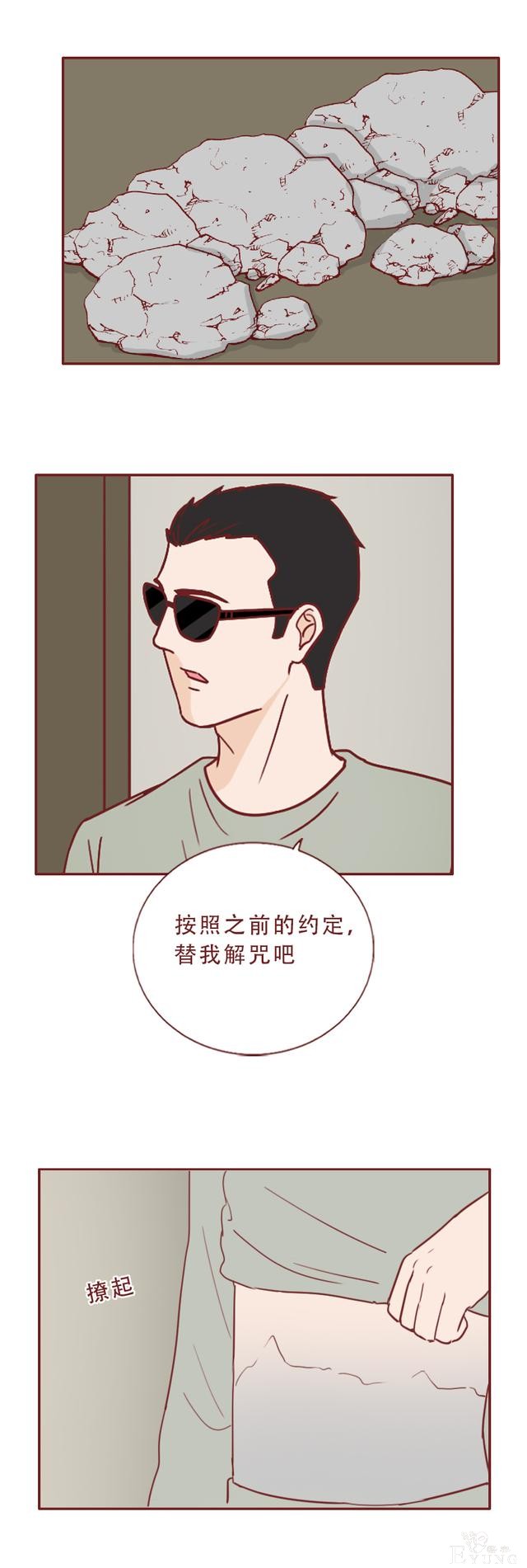 人性漫画：美女表面温柔体贴，却喜欢把男人做成石膏像收藏-43.jpg