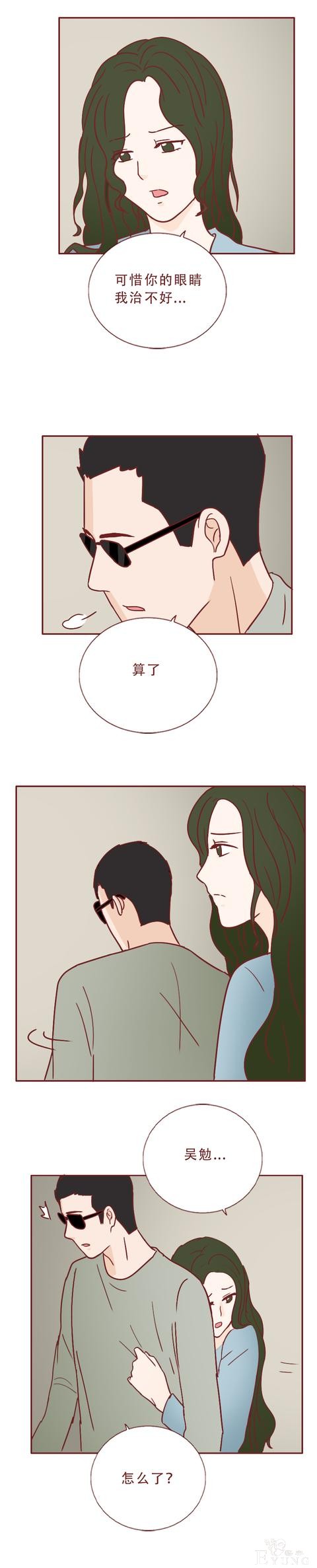 人性漫画：美女表面温柔体贴，却喜欢把男人做成石膏像收藏-45.jpg