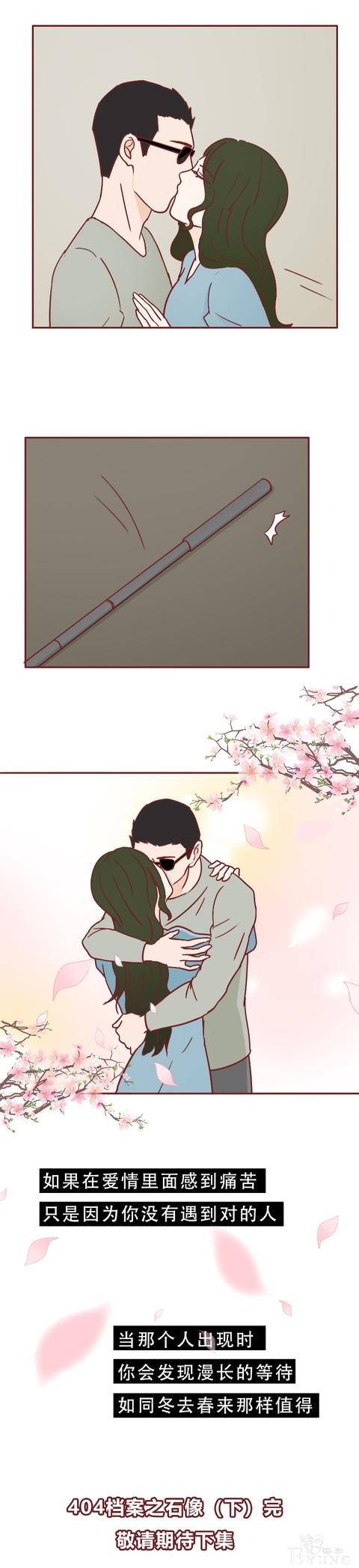 人性漫画：美女表面温柔体贴，却喜欢把男人做成石膏像收藏-48.jpg