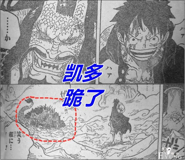 海贼王1011话，两大四皇沦陷，路飞踢碎“狼牙棒”，小玉拿下大妈-2.jpg